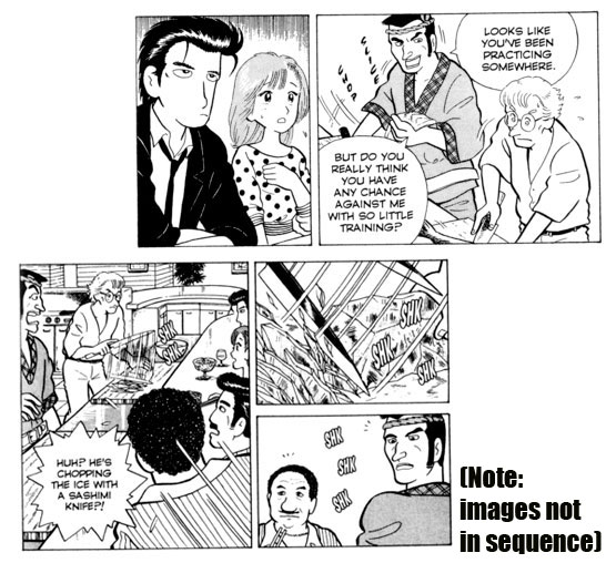 oishinbo-sample1.jpg